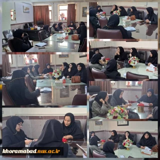 برگزاری جلسه شورای آموزشی