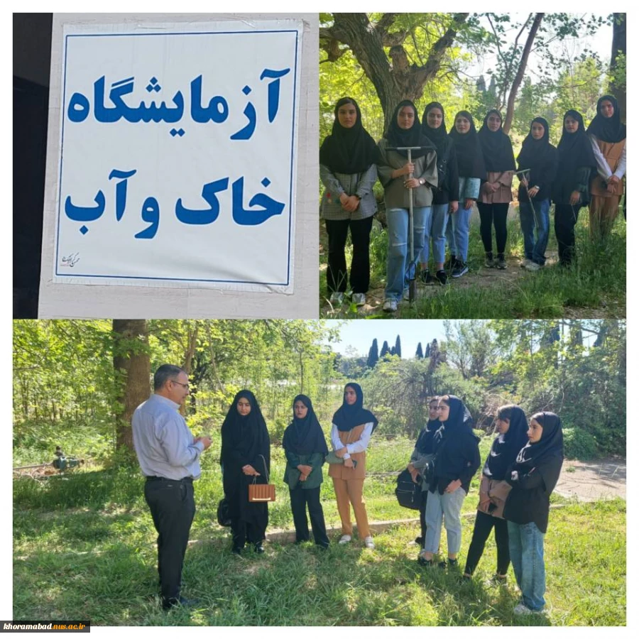 گزارش تصویری برگزاری جلسه اول بازدید دانشجویان رشته گیاهان دارویی از آزمایشگاه خاک و آب مرکز تحقیقات و آموزش کشاورزی و منابع طبیعی لرستان  3