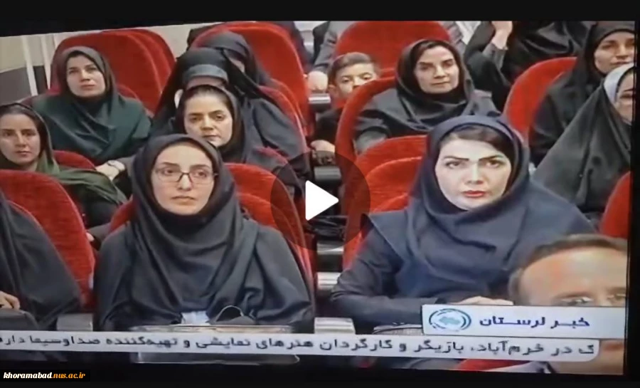 انتخاب خانم دکتر زینب صداقتیان عضو هیات علمی دانشکده ملی مهارت دختران خرم آباد به عنوان پژوهشگر برتر دانشگاه های علمی کاربردی استان لرستان 6