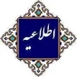 نحوه برگزاری آزمون های پایان ترم 032