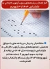 ثبت نام مجدد کارشناسی ناپیوسته و کاردانی بر اساس سوابق تحصیلی 2