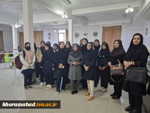 بازدید دانش آموزان هنرستان حدیث از دانشکده ملی مهارت دختران خرم آباد 2