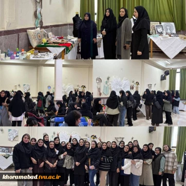 برگزاری نمایشگاه کارآفرینی و دستاوردهای دانشجویی