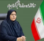 پیام تبریک ریاست محترم دانشکده به مناسبت گرامیداشت روز دانشجو 2