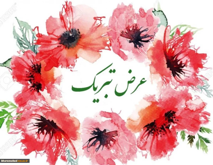 عرض تبریک به جناب آقای دکتر کیوان مرادی پور ریاست محترم دانشگاه ملی مهارت استان لرستان جهت ارتقاء به مرتبه دانشیاری 2