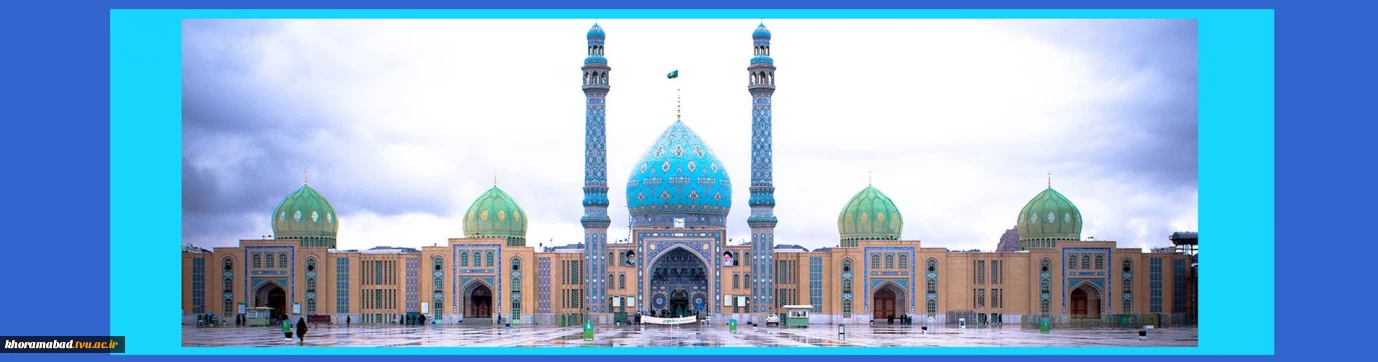 نیمه شعبان، قائم آل محمد(ص) مبارکباد