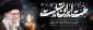 رهبر معظم انقلاب اسلامی ایران حضرت آیت الله خامنه ای به شهادت رسیدند.