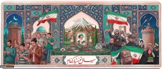 عکس نگار نوروز 1405