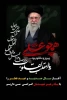 پیام رئیس دانشکده ملی مهارت دختران خرم‌آباد به مناسبت عید سعید فطر و عید نوروز و آغاز سال  2