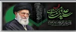 بیانیه بسیج کارکنان دانشگاه ملی مهارت در پی شهادت رهبر فرزانه حضرت آیت الله خامنه‌ای(قدس سره) 2