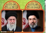 پیام رئیس دانشگاه ملی مهارت استان لرستان در بیعت با آیت الله سید مجتبی خامنه‌ای 2