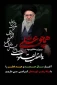 پیام رئیس دانشکده ملی مهارت دختران خرم‌آباد به مناسبت عید سعید فطر و عید نوروز و آغاز سال ۱۴۰۵
