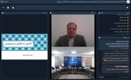 برگزاری جلسه وبیناری به مناسبت روز روابط عمومی و ارتباطات