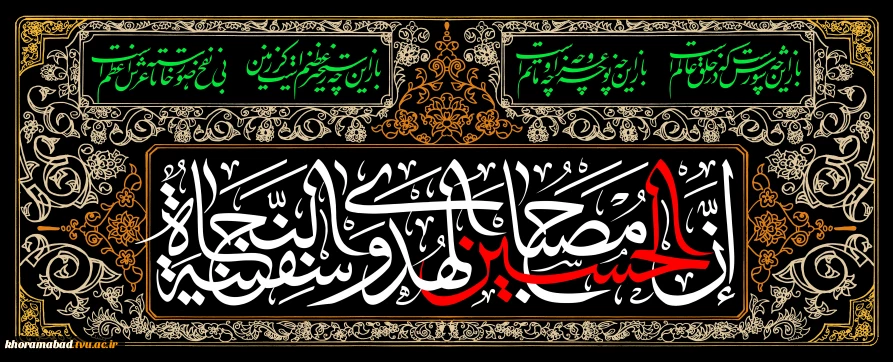 محرم ماه پیروزی خون بر شمشیر