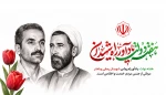 هفته دولت و روز کارمند مبارک باد 2