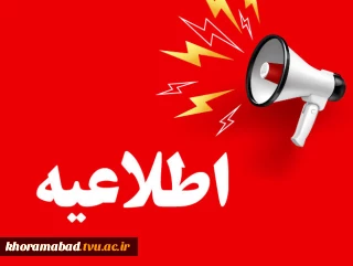 راه ارتباطی با کارکنان دانشگاه