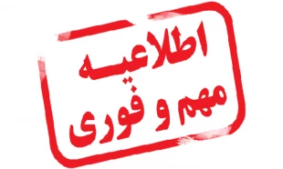 ضص